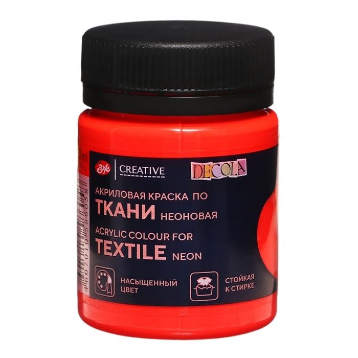 Краска по ткани, банка 50 мл, ЗХК Decola, Fluo флуоресцентная Красная (акриловая на водной основе), 5128331 Краска по ткани, банка 50 мл, ЗХК Decola, Fluo флуоресцентная Красная (акриловая на водной основе), 5128331