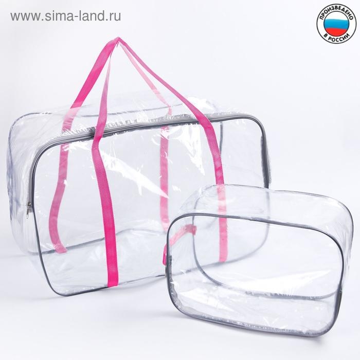 Сумка в роддом с косметичкой, набор 2 шт., цвет прозрачный/розовый Сумка в роддом с косметичкой, набор 2 шт., цвет прозрачный/розовый