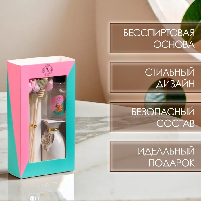 Набор подарочный с диффузором  Набор подарочный с диффузором "Ваза с цветком" клубника, "Богатство Аромата"
