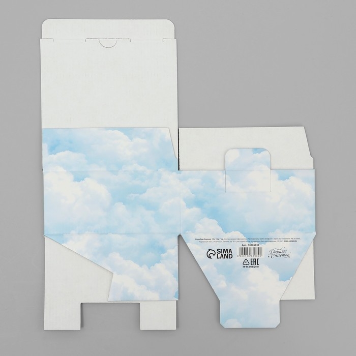 Коробка подарочная складная, упаковка, «Счастье», 15 х 15 х 7 см Коробка подарочная складная, упаковка, «Счастье», 15 х 15 х 7 см