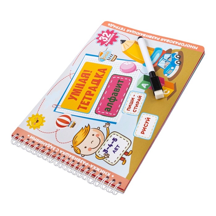 Игра развивающая «Умная тетрадка. Алфавит», 32 задания, 3+ Игра развивающая «Умная тетрадка. Алфавит», 32 задания, 3+