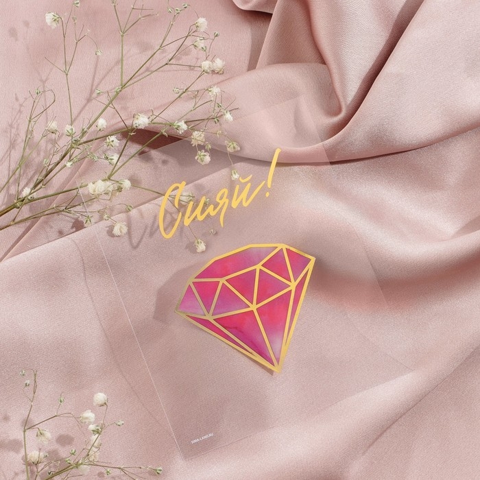 Набор открыток «От всей души», тиснение, пластик, 8,8 × 10,7 см Набор открыток «От всей души», тиснение, пластик, 8,8 × 10,7 см