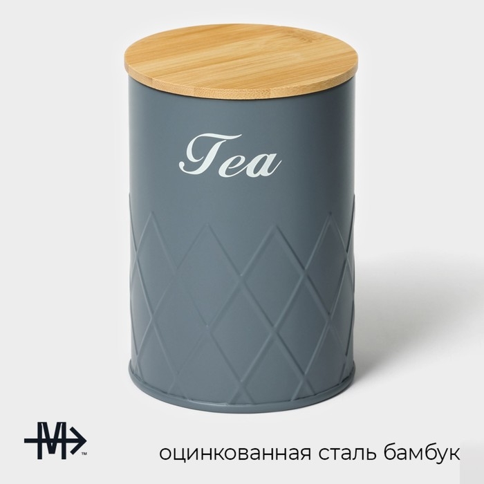 Банка для чая Magistro Tea Graphite, 9,5×13,5 см, цвет серый, с бамбуковой крышкой Банка для чая Magistro Tea Graphite, 9,5×13,5 см, цвет серый, с бамбуковой крышкой
