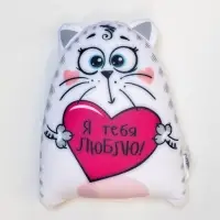 Игрушка-антистресс &laquo;Я тебя люблю!&raquo;