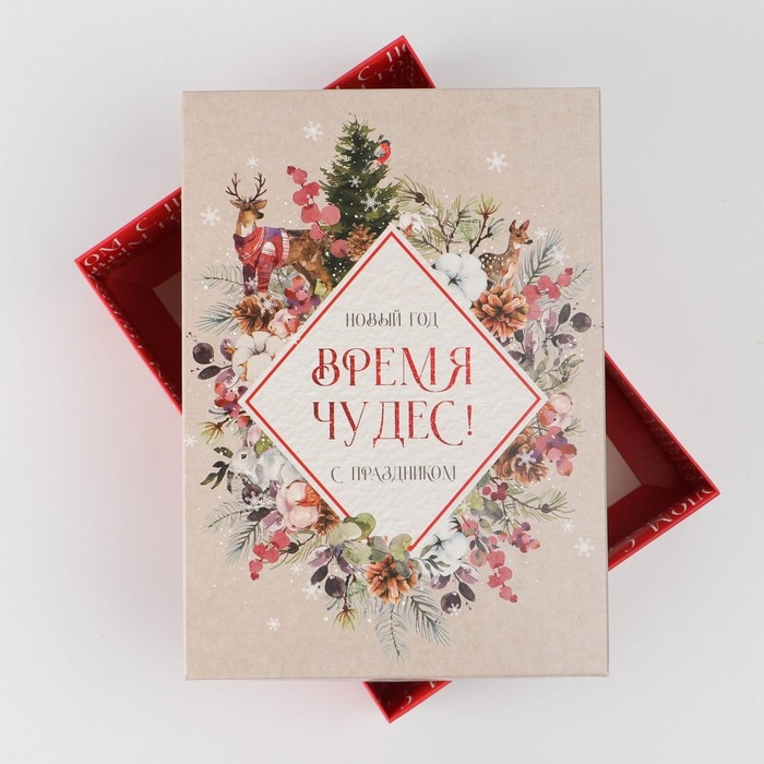 Коробка подарочная новогодняя складная «Акварель новогодняя», 21 х 15 х 7 см, Новый год Коробка подарочная новогодняя складная «Акварель новогодняя», 21 х 15 х 7 см, Новый год