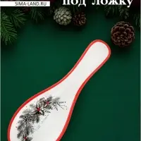 Подставка под ложку "С Новым Годом" 21,5x7,5x1,5 см