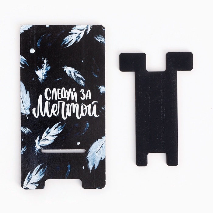 Подставка под телефон Мечтай 15,5х8 см