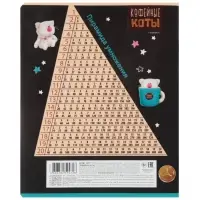 Тетрадь 18л кл Hatber "Кофейные коты", на скобе, скругл углы, 60-65г/м&sup2; 5В МИКС