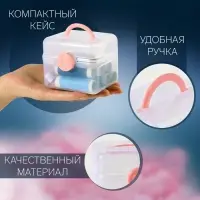 Швейный набор, 31 предмет, в пластиковом контейнере, 7&times;8.5 см, МИКС