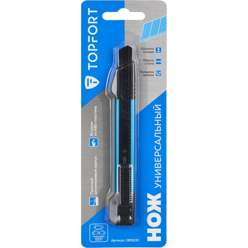 Нож универсальный Topfort 9мм с мет.направл.,алюм+ABS,лезв.воронение