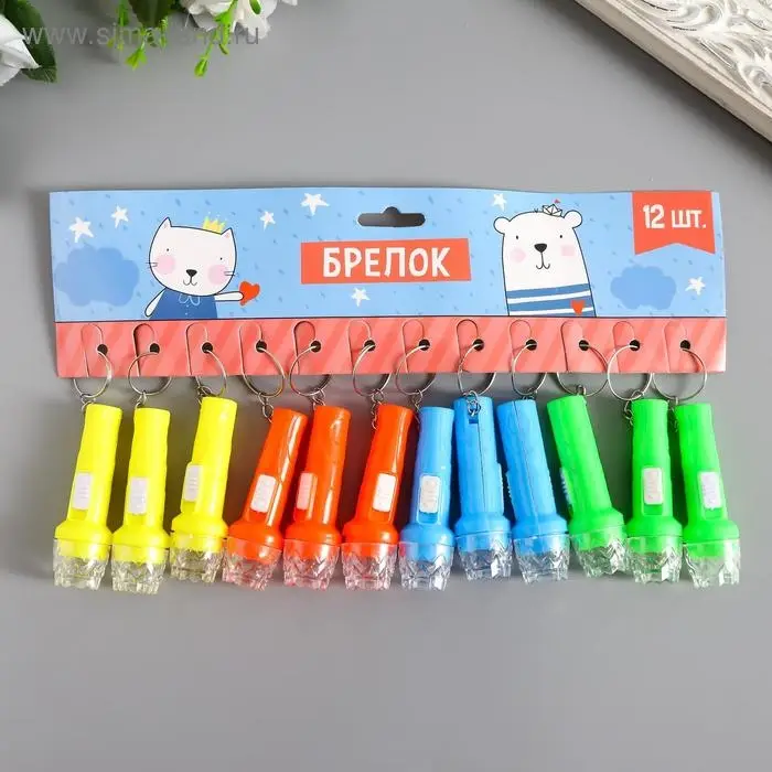 Фонарик брелок для ключей на кольце «Фигурный край», горит, 6.7×2×2 см, МИКС Фонарик брелок для ключей на кольце «Фигурный край», горит, 6.7×2×2 см, МИКС