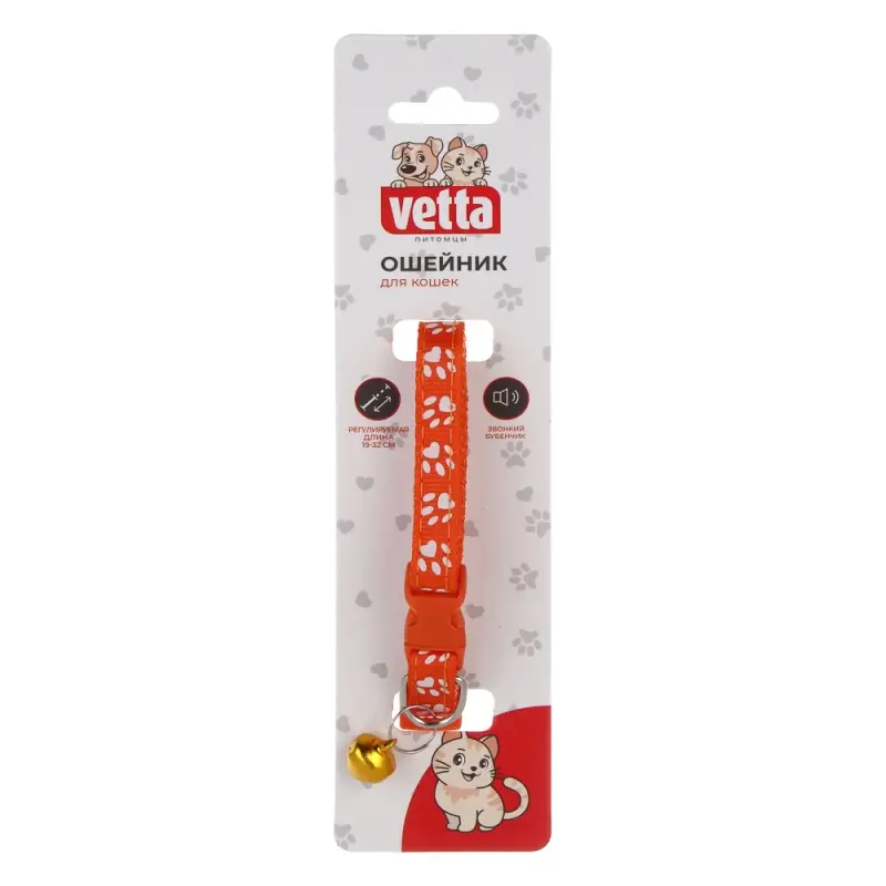 Ошейник для кошек тм VETTA, обхват 19-32см, ширина 1см