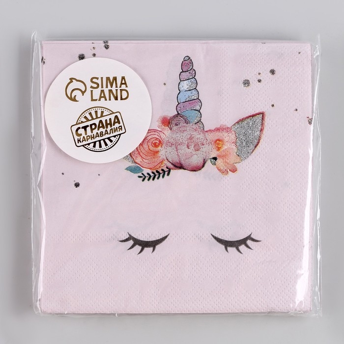 Салфетки бумажные «Твой единорожка», 25 × 25, набор 20 шт. Салфетки бумажные «Твой единорожка», 25 × 25, набор 20 шт.