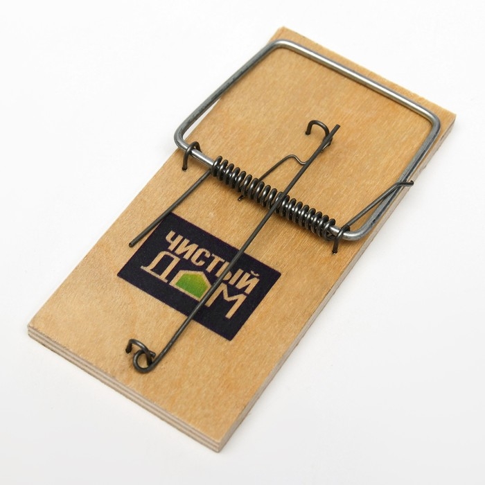 Мышеловка Чистый дом Мышеловка Чистый дом