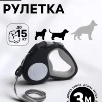 Рулетка &laquo;Пижон&raquo;, 3 м, до 15 кг, трос, светоотражающая, прорезиненная ручка, серая