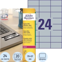 Этикетки самоклеящиеся серебристые, L6133-20,  70х37 мм, L, 480 шт/20 л