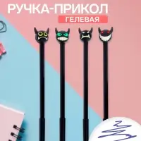 Ручка-прикол Calligrata &laquo;Монстр&raquo;, синий стержень, гелевая, МИКС