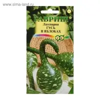 Семена Лагенария "Гусь в яблоках", ц/п, О, 5 шт. Семена Лагенария "Гусь в яблоках", ц/п, О, 5 шт.
