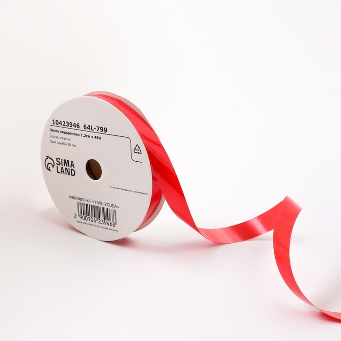 Лента для декора и подарков Лента для декора и подарков "Глянец", 1,2см х 45м, красная