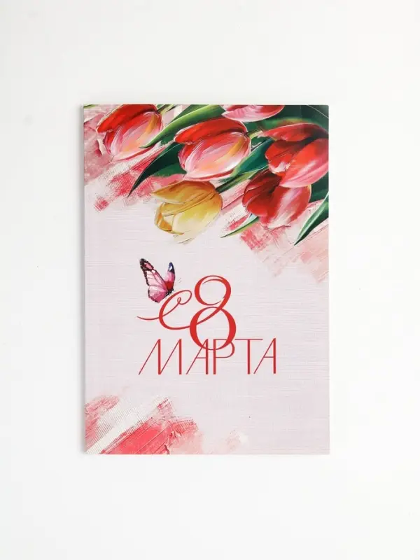 Ежедневник в точку А5, 64 л "8 марта. Тюльпаны"