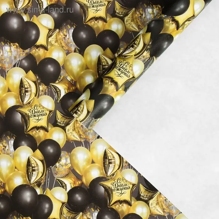 Бумага упаковочная крафтовая «С днём рождения», 60 х 90 см Бумага упаковочная крафтовая «С днём рождения», 60 х 90 см