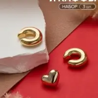 Набор серьги и каффы 3 шт. &laquo;Бублик&raquo;, сердце, цвет золото