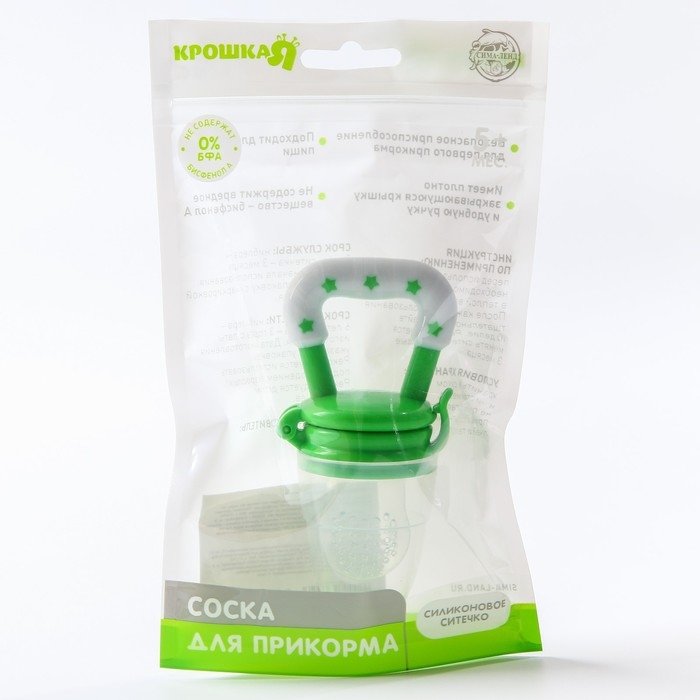 Ниблер для прикорма, с силиконовой сеточкой, цвет зеленый Ниблер для прикорма, с силиконовой сеточкой, цвет зеленый