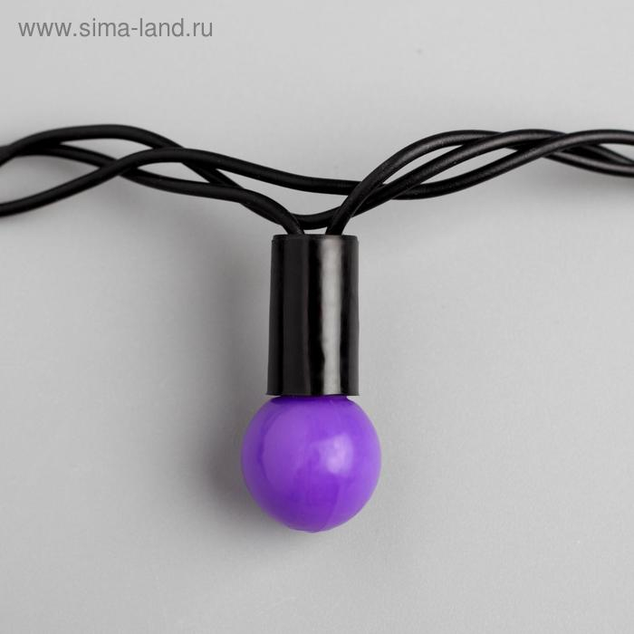 Гирлянда «Нить» 10 м с насадками «Шарики 1.5 см», IP44, тёмная нить, 100 LED, свечение фиолетовое, 8 режимов, 220 В Гирлянда «Нить» 10 м с насадками «Шарики 1.5 см», IP44, тёмная нить, 100 LED, свечение фиолетовое, 8 режимов, 220 В