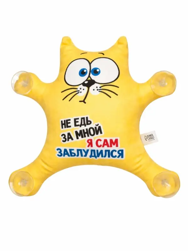 Игрушка для автомобиля Milo toys &laquo;Не едь за мной &mdash; я сам заблудился&raquo;, кот, на присосках