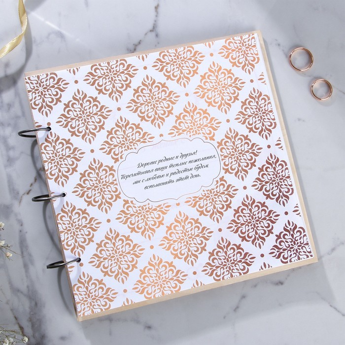 Книга пожеланий на свадьбу в деревянной обложке «Резная».