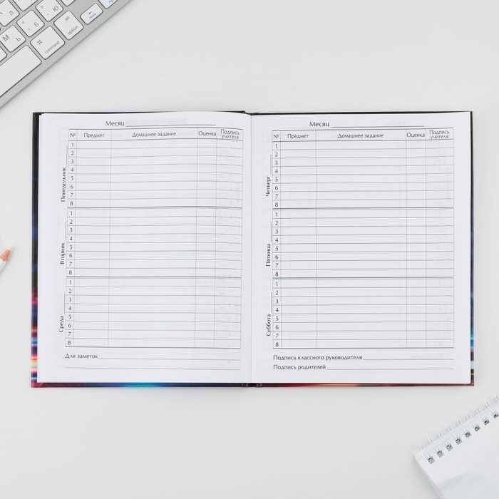 Дневник школьный 1-4 класс «Мотоцикл», твердая обложка 7БЦ, глянцевая ламинация, 48 листов Дневник школьный 1-4 класс «Мотоцикл», твердая обложка 7БЦ, глянцевая ламинация, 48 листов