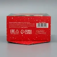 Складная новогодняя коробка-конфета &laquo;Время для сказки&raquo;, 9,3 х 14,6 х 5,3 см