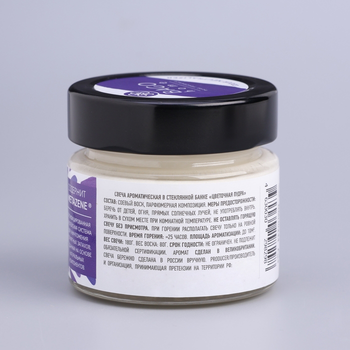 Свеча ароматическая в банке  Свеча ароматическая в банке "Цветочная пудра", совый воск, 80 г