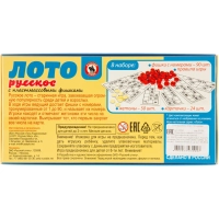 Настольная игра Лото русское с пласт. Бочонками, 52154