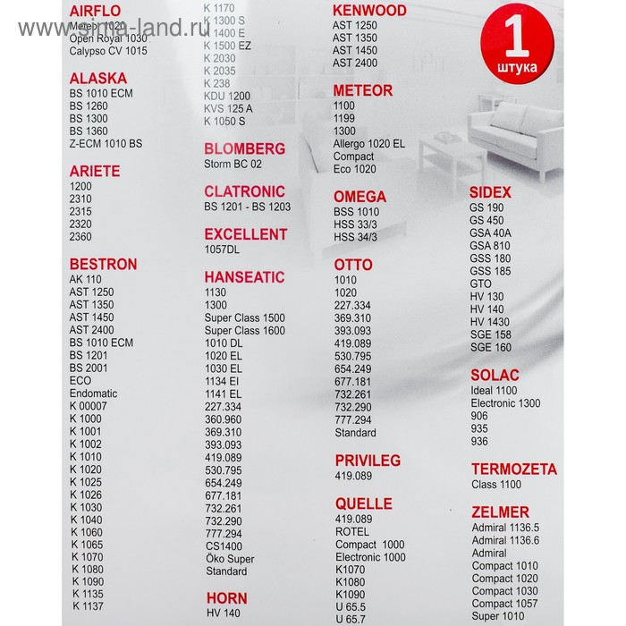 Мешок-пылесборник MX-37 Ozone многоразовый для пылесоса,1 шт Мешок-пылесборник MX-37 Ozone многоразовый для пылесоса,1 шт