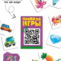 Развивающая игра на скорость &laquo;Поймай свинку!&raquo;, 70 карт, 5+