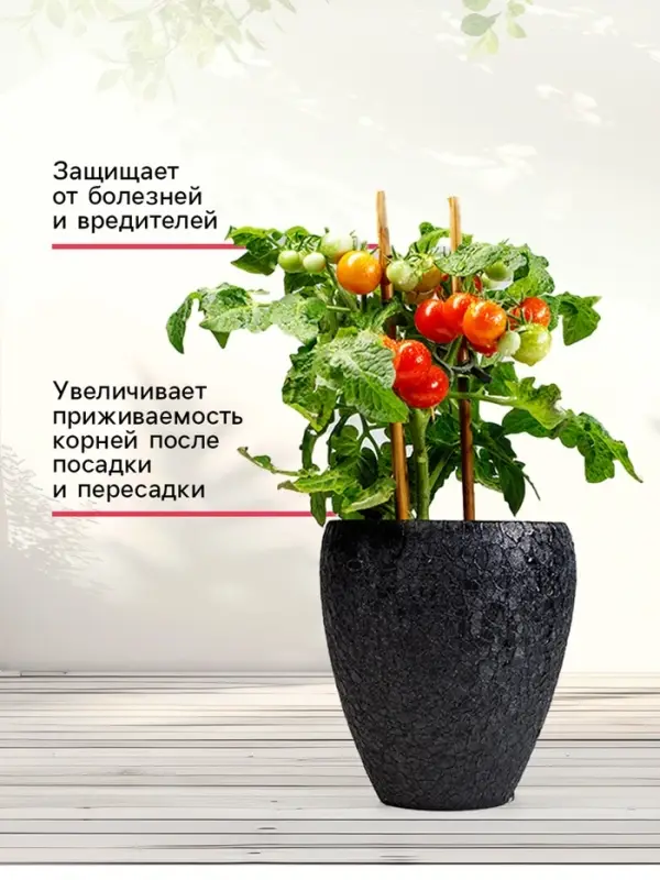 Микориза на вермикулите &laquo;Рецепты Дедушки Никиты&raquo;, 1 л