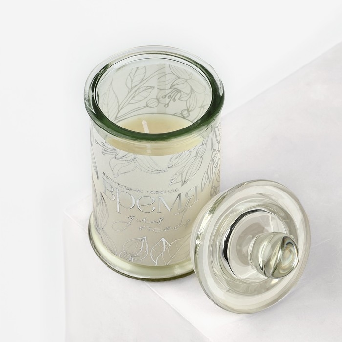 Ароматическая свеча в стекле «Время для тебя», аромат лаванда, 11,5 х 5,8 см. Ароматическая свеча в стекле «Время для тебя», аромат лаванда, 11,5 х 5,8 см.