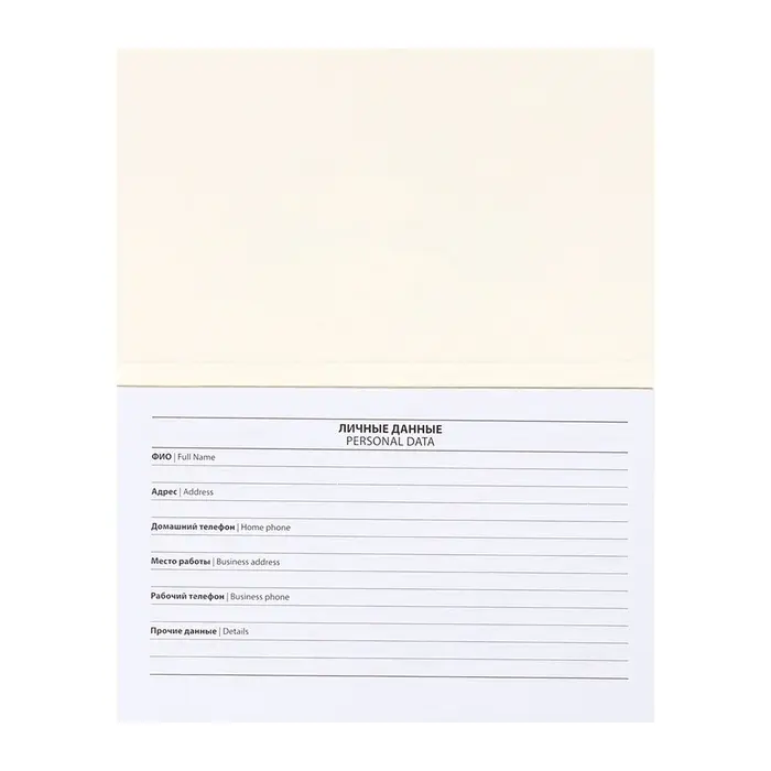 Планинг недатированный A6, с открывными листами, 50 листов, на склейке, мягкая обложка, Следуй за своим сердцем