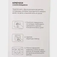 Крючки самоклеящиеся Доляна &laquo;Классика&raquo;, 3 шт., цвет прозрачный