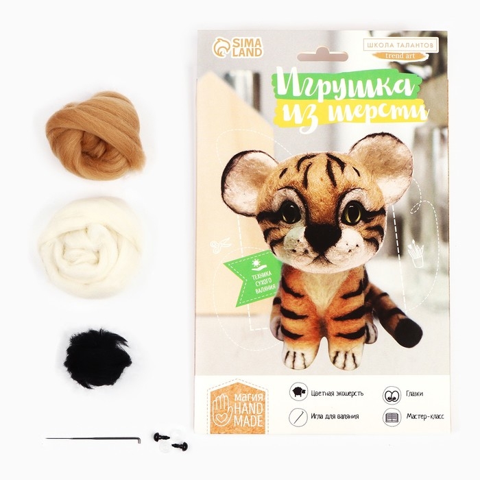 Игрушка из шерсти «Тигруля» Игрушка из шерсти «Тигруля»