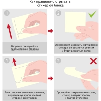 Стикеры Attache Economy с клеев.краем 76x51 мм, 100л в блоке, неон 12 бл