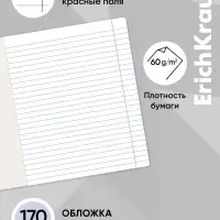 Тетрадь 12 листов в линейку ErichKrause CatPix, МИКС