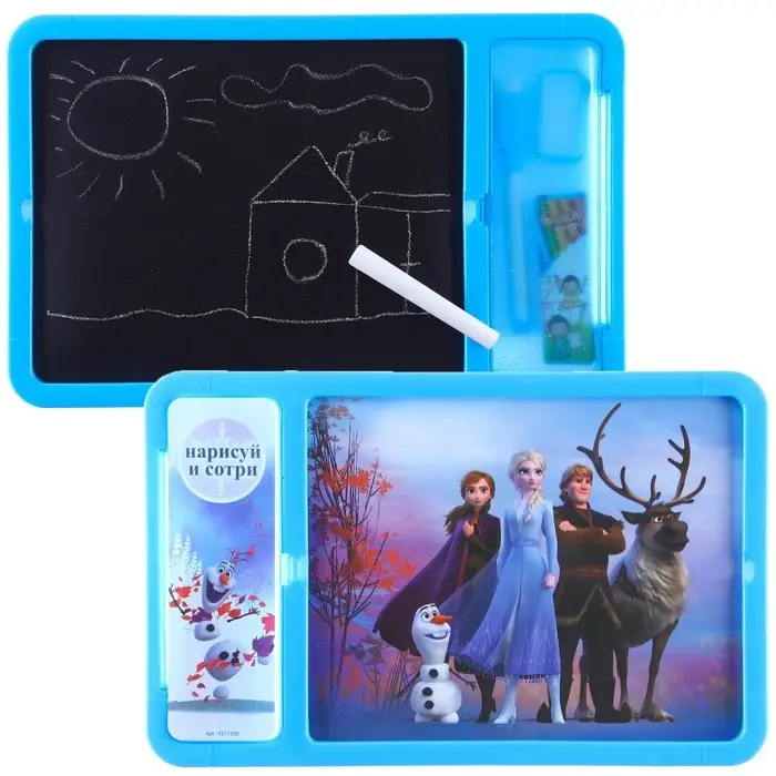 Доска для рисования с маркером-стиралкой, Холодное сердце