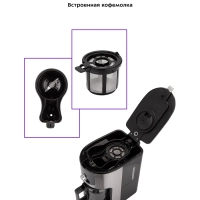 Кофемашина капельная с встроенной кофемолкой КТ-782 1050 Вт Кофемашина капельная с встроенной кофемолкой КТ-782 1050 Вт