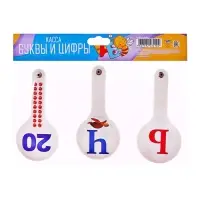 Набор веер-касс, гласные, согласные, цифры от 1 до 20, Calligrata, гибкие, 3 штуки, пакет с европодвесом, МИКС