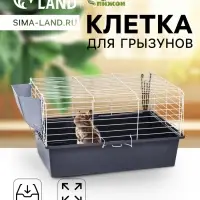 Клетка для грызунов &laquo;Пижон&raquo; №1 складная, 58&times;40&times;34 см, миска, 2 кормушки, серая