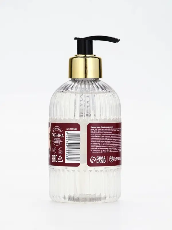 Мыло для рук жидкое «Дорогому учителю», 300 мл, аромат сливочная ваниль, Чистое счастье