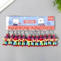 Брелок резина "Клоун"  5,2х4х1,8 см