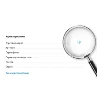 Подушка для украшений: часов, браслетов &laquo;QF. Флок&raquo;, 8&times;6.5&times;3.5 см, серая